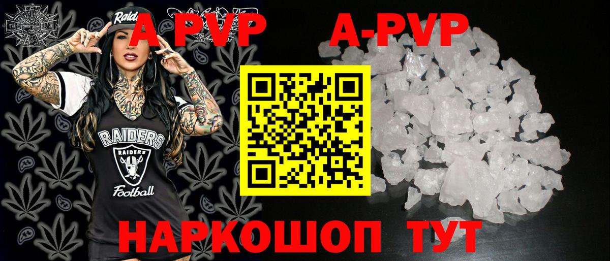 MDMA  Алексин  NBOMe  Вход с VPN  ГАШИШ  ГАШ  МЕФ   Каннабис  Лсд 25 
