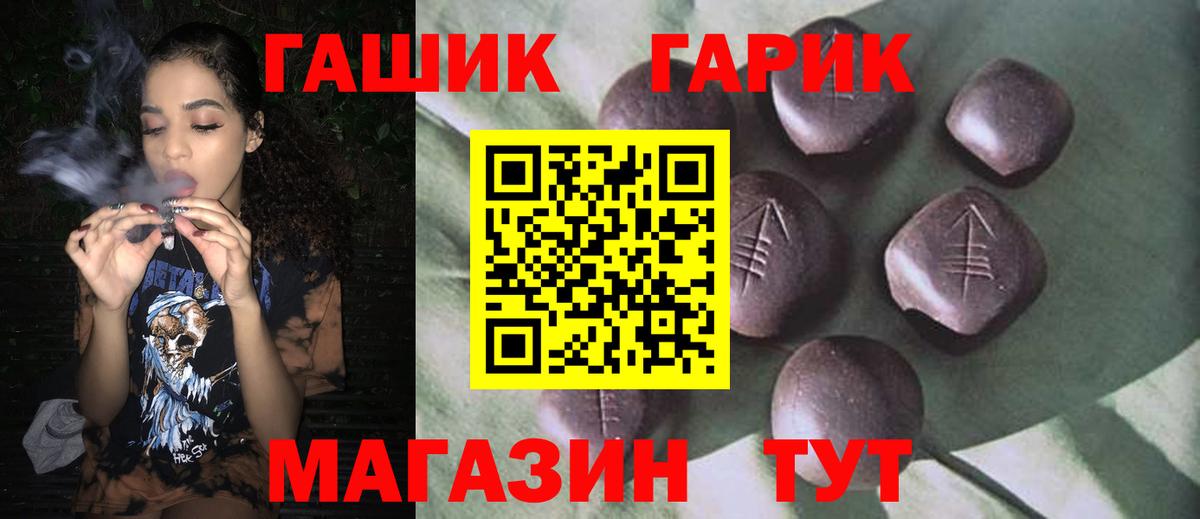Гашиш Premium  Гашиш индика сатива  Вход с VPN  Алексин 