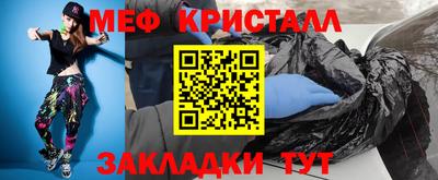 ГАЛЛЮЦИНОГЕННЫЕ ГРИБЫ Абакан