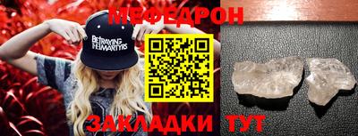 гидра Азнакаево