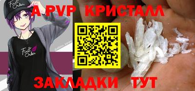 ГАЛЛЮЦИНОГЕННЫЕ ГРИБЫ Абакан