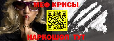 гидра Азнакаево