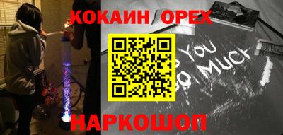 гидра Азнакаево