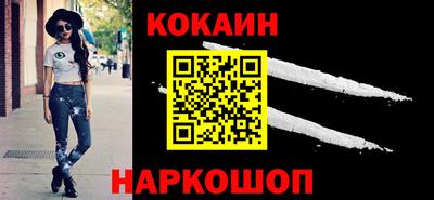 ГАЛЛЮЦИНОГЕННЫЕ ГРИБЫ Абакан