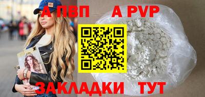 гидра Азнакаево