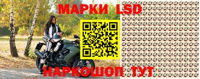 гидра Азнакаево