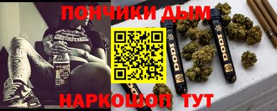 гидра Азнакаево