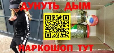 ГАЛЛЮЦИНОГЕННЫЕ ГРИБЫ Абакан