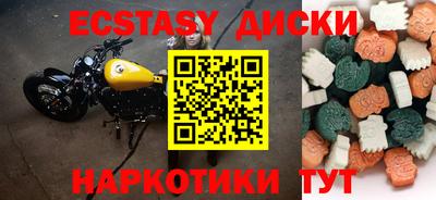 гидропоника Абинск
