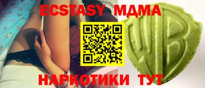 гидра Азнакаево
