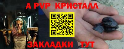 гидра Азнакаево