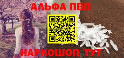 гидра Азнакаево