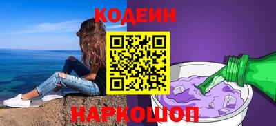 гидра Азнакаево