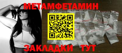гидра Азнакаево