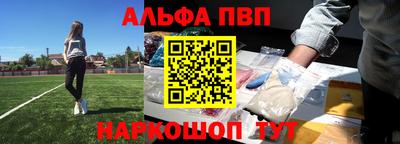 гидра Азнакаево