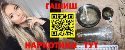 ГАЛЛЮЦИНОГЕННЫЕ ГРИБЫ Абакан