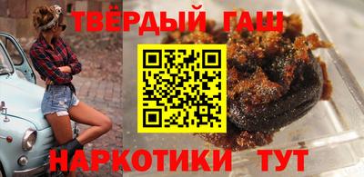 гидра Азнакаево