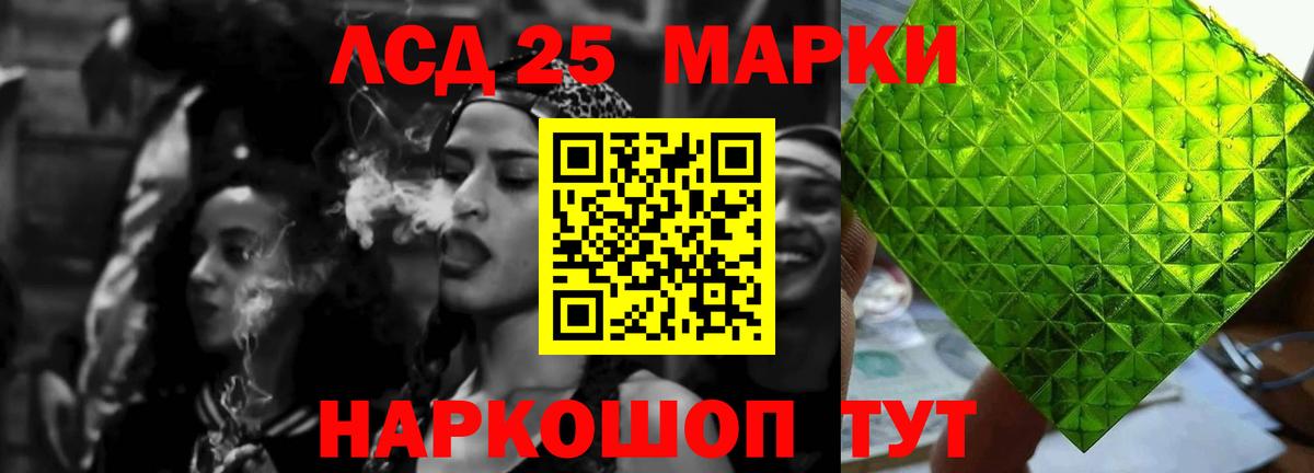 Алексин  ЛСД экстази ecstasy  Вход с VPN 
