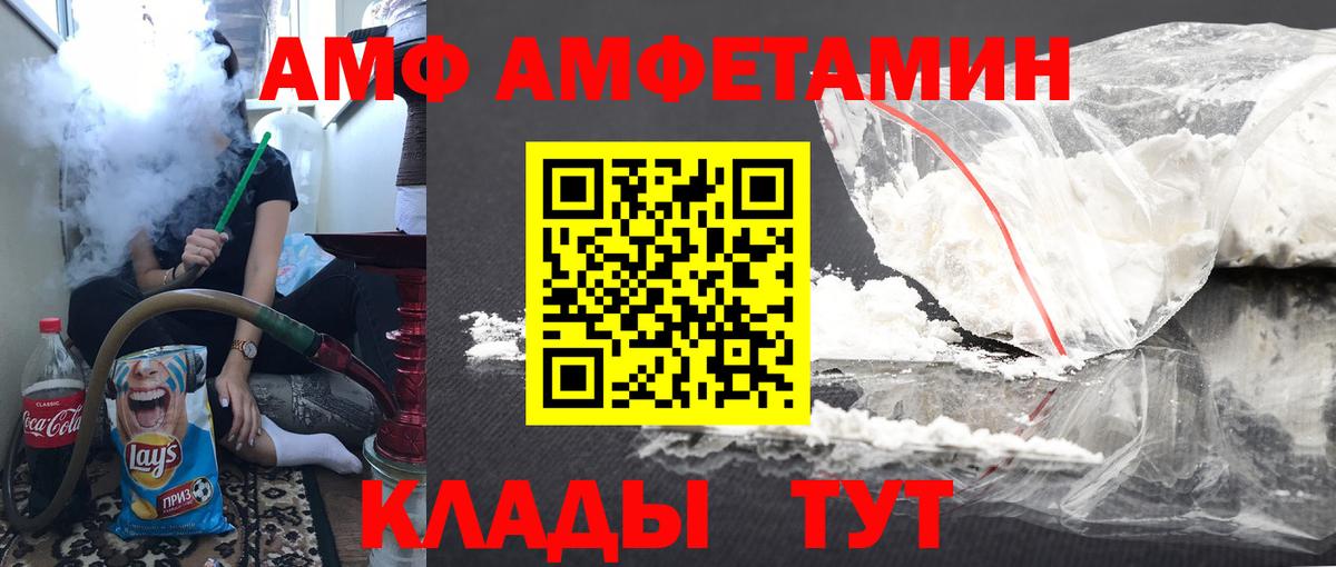 Первитин Декстрометамфетамин 99.9%  Вход с VPN  Алексин 