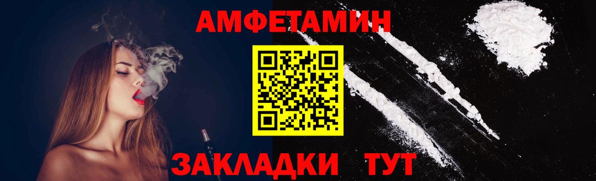 Метамфетамин мет Алексин