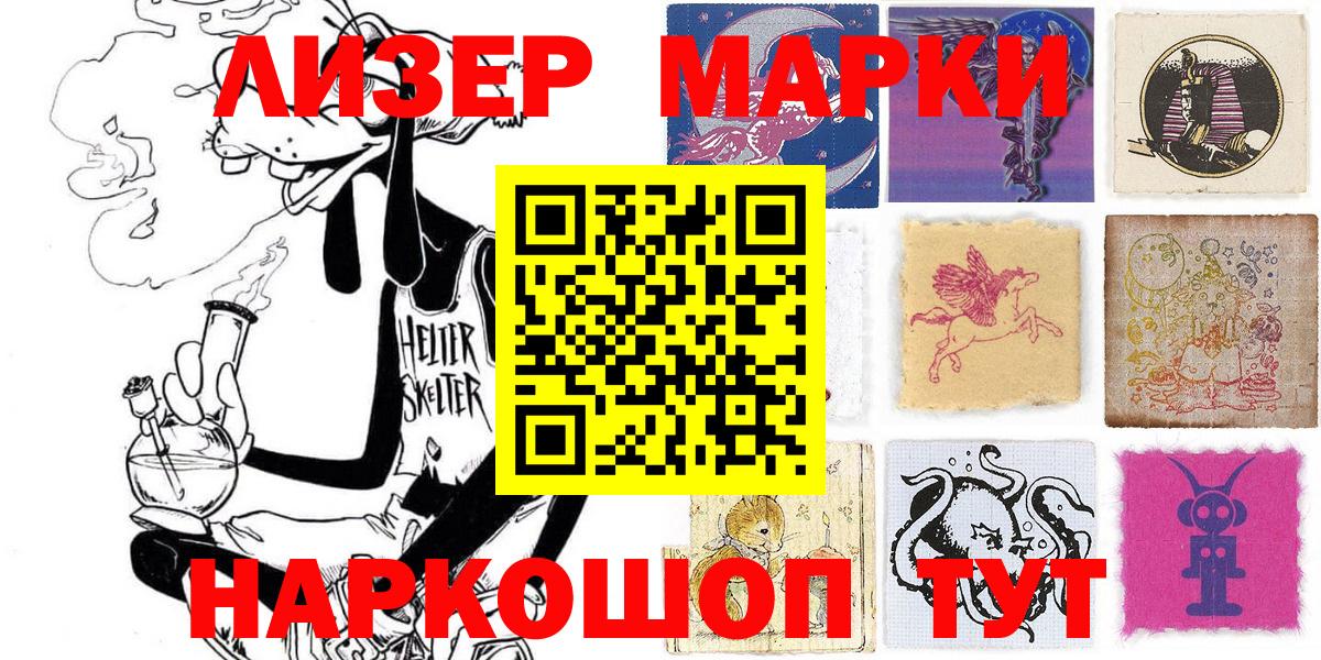 Алексин  Марки 25I-NBOMe 1,8мг  Вход с VPN 