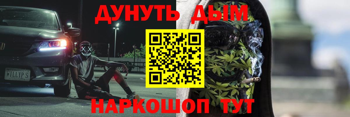 Шишки марихуана тримм  Вход с VPN  Алексин  Конопля гибрид  Марихуана тримм  Бошки марихуана MAZAR 